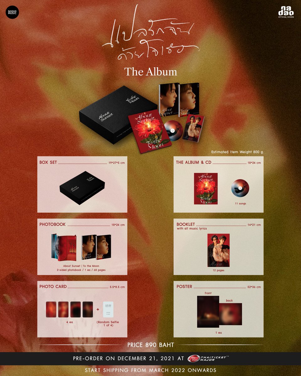 BKPP About Sunset To the Moon cd box