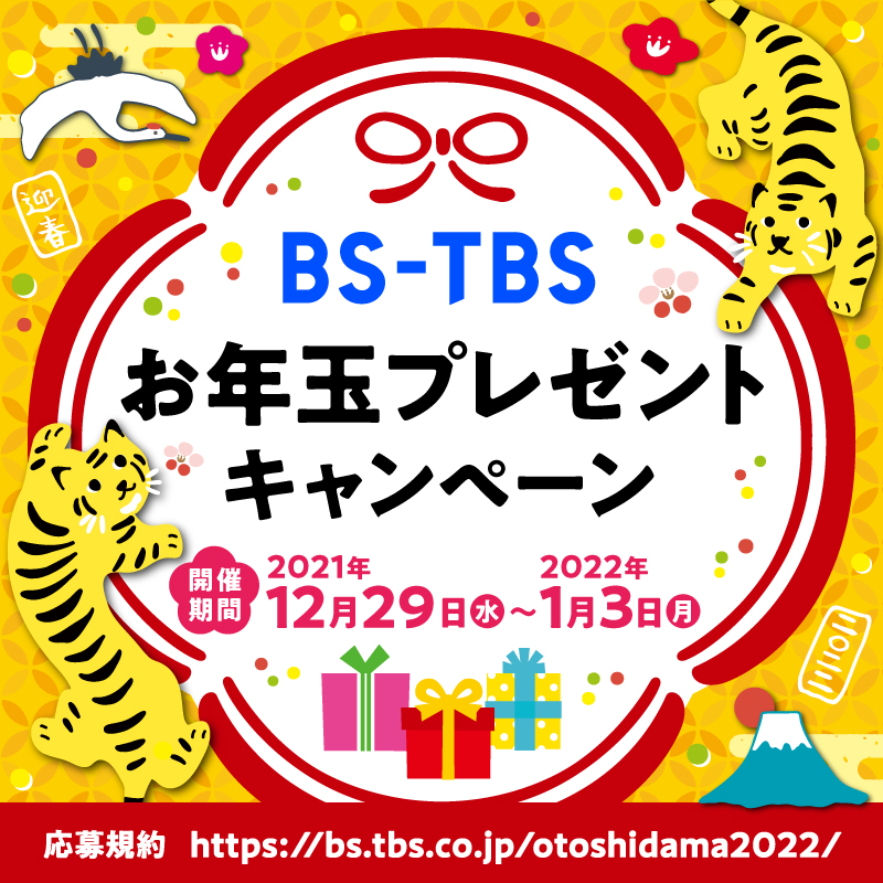 akogare_bstbs's tweet photo. ／
🏠#憧れの地に家を買おう
🌈楽園ハワイの絶景物件大公開SP
1月2日(日)よる9時 BS-TBS
＼

海外物件購入を本気で検討中の #武井壮🤔
ついに購入決定なるか⁉
ゲストは #YOU🌺

🎁ロボット掃除機 ルンバが当たる🎯
🏄@akogare_bstbsをフォロー
🌴この投稿をRT

応募規約
https://t.co/ilvT5fgeji