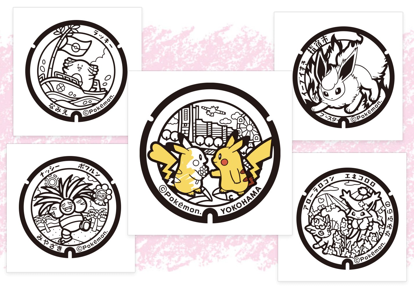 ポケモンだいすきクラブ編集部 公式 ポケモンだいすきクラブのぬりえページに 新たに ポケふた のぬりえを公開しました プリントアウトしておうち時間で楽しんでね T Co Pxow8hkc9o T Co Eubbzke6pm Twitter