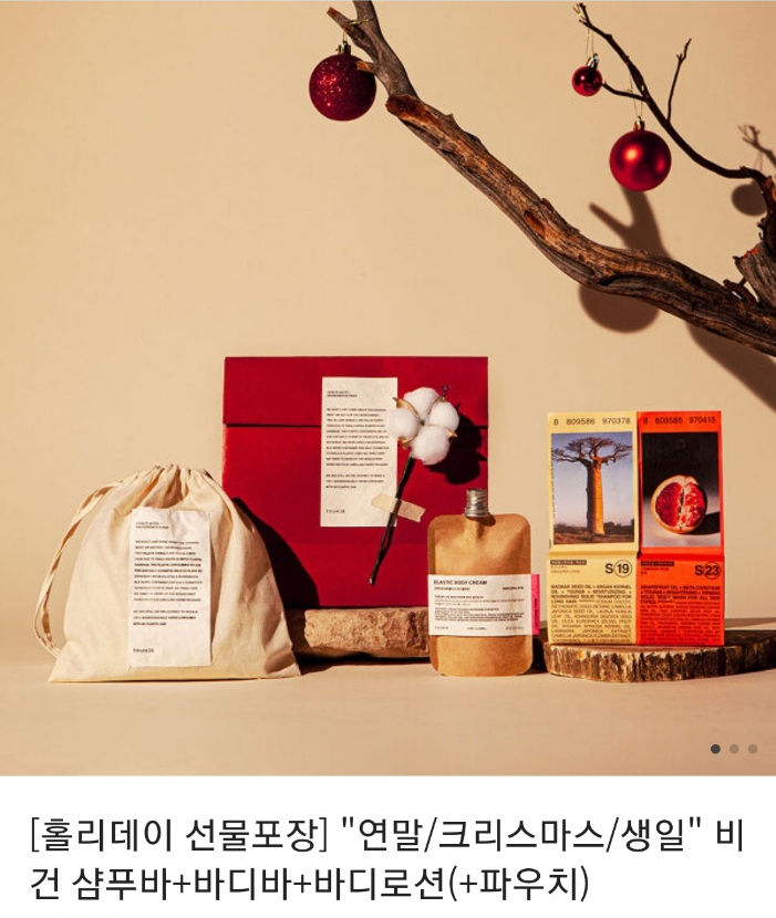 [RT✨]
딕비 작가님께서 오랜기간 준비하신 >>GL웹툰<<
샤인온유(Shine on you) 가 런칭되었어요!
표지만 봐도 느껴지는 사랑스러움..! 엄청난 작화!!
둘의 관계가 궁금하시다면?

당장GO 🚨>> page.kakao.com/home?seriesId=… <<🚨

트윗을 알티해주시는 한분에게 홀리데이 비건 바디워시 세트를 드립니다!