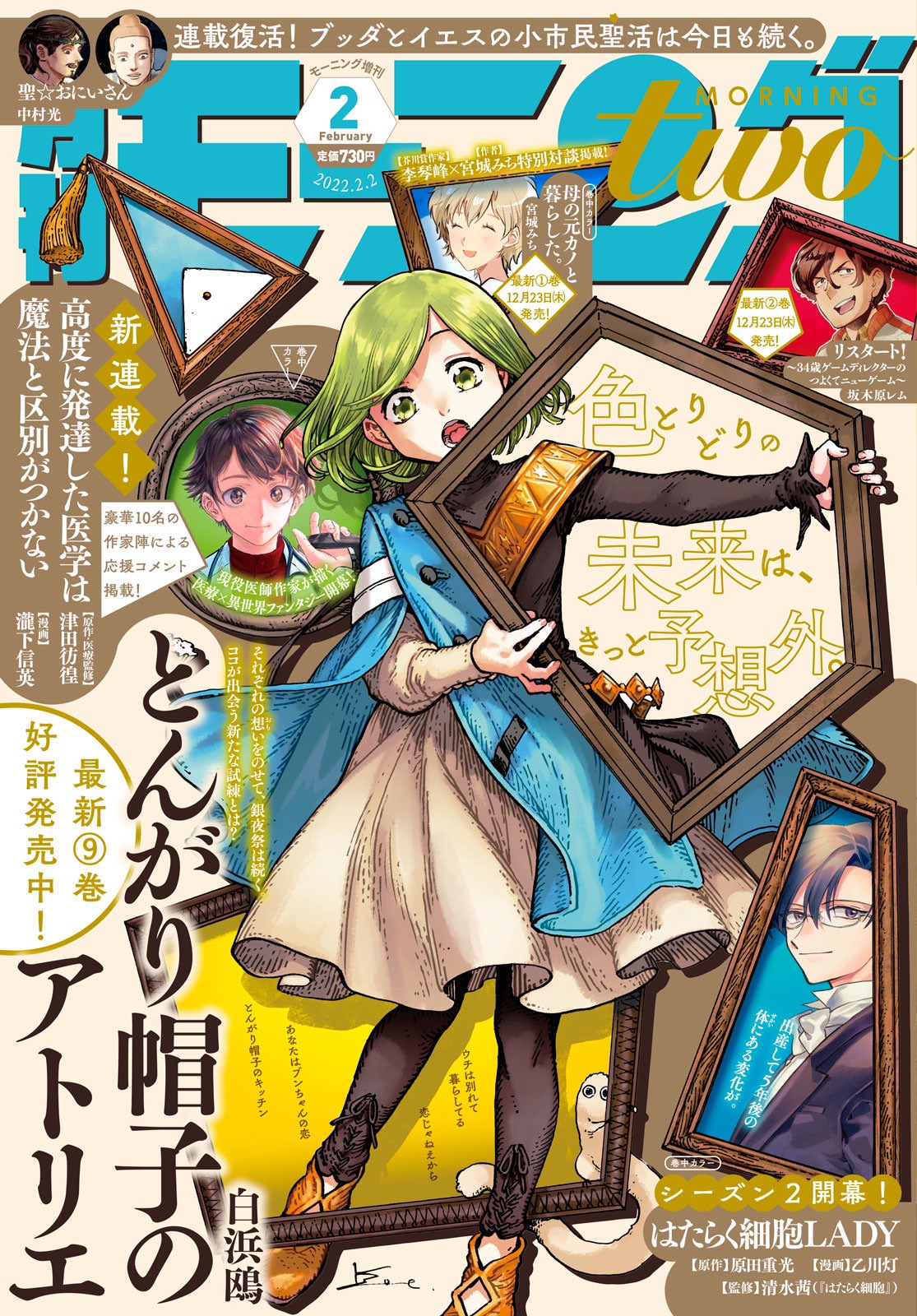 フクノカミ Fukunokami Chan Twitter