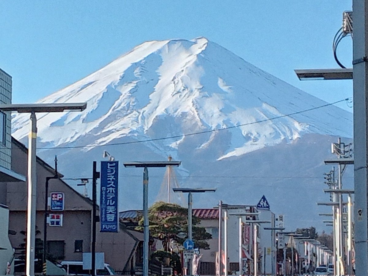 12月22日（水） おはようございます。 富士吉田市内からの富士山です。 今日もきれいに見えています。 この時期、富士五湖エリアでは最低気温が氷点下になります。 日没後は路面凍結しますので、冬