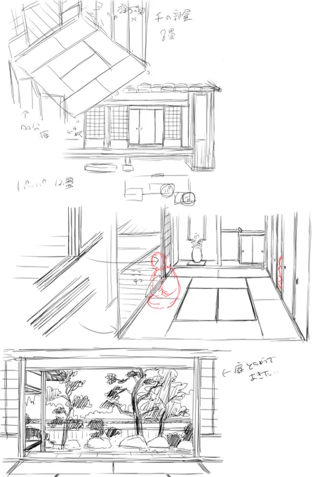 🔥家お屋敷練習
パースとか適当なので歪んでるけどw
🔥夫婦のイラスト描いてて背景があるからそれのために練習してみました😂
まっまのお部屋も練習したいし🦋屋敷も練習しないと 