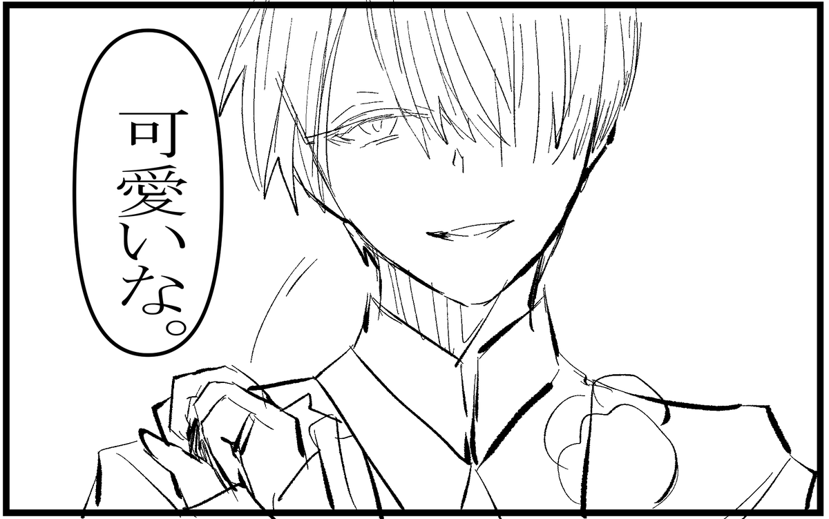 クリスマスの番外編漫画
下描き
からかい顔のマロマロ 