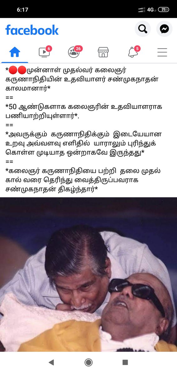 jothisridharan's tweet photo. @SPAkanchanaDevi @meena_dmk @KanimozhiDMK @Udhaystalin @kovaisambath @kovai_nazar @Mukhi_0206offl https://t.co/jwxlIc9bvE