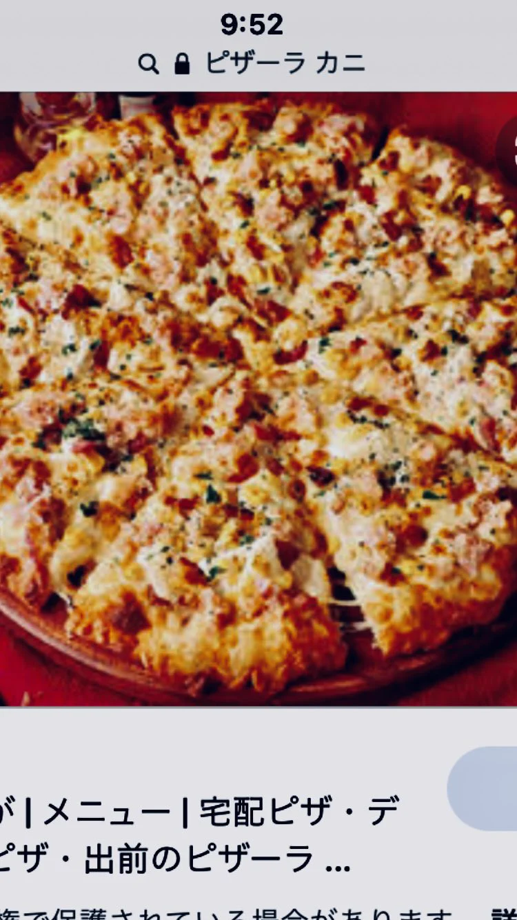 @pien_girl 僕はpizza派 