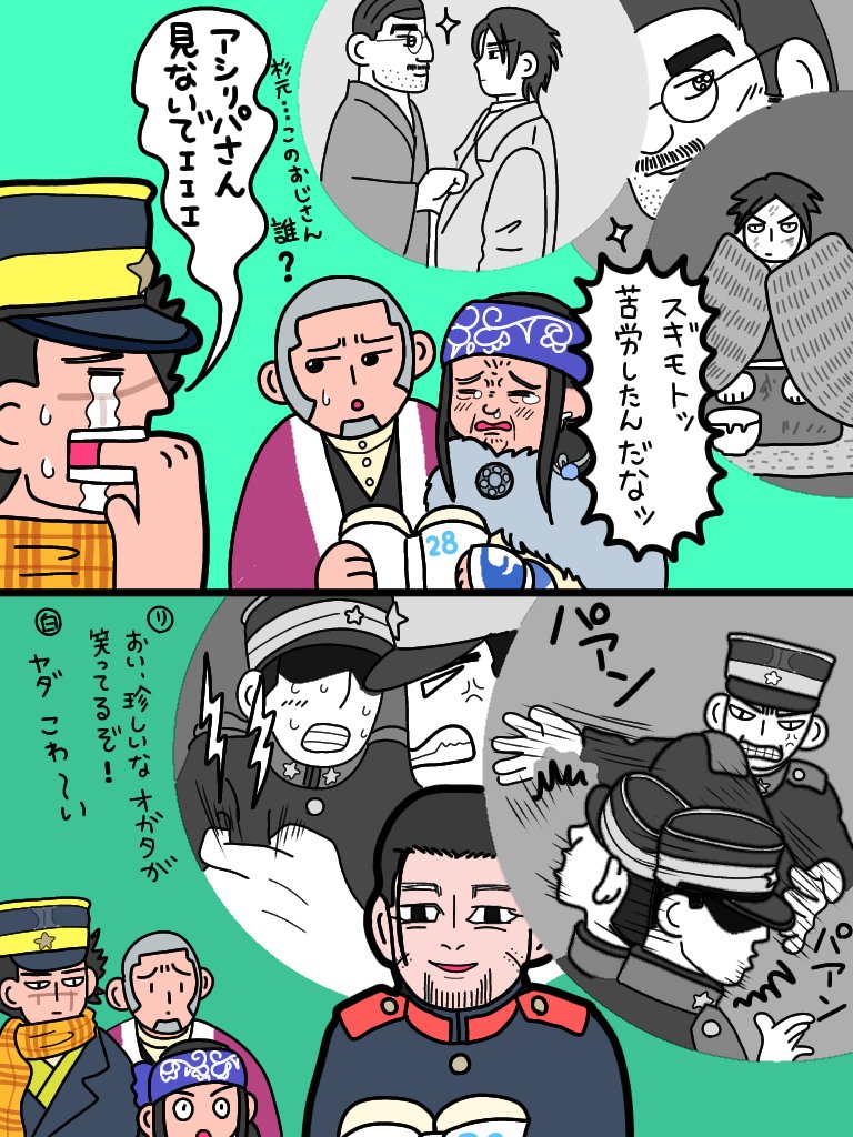 お題】祝！28巻発売(お祝い2回目) 遅刻申し訳ありません🙇💦2.. | クマ