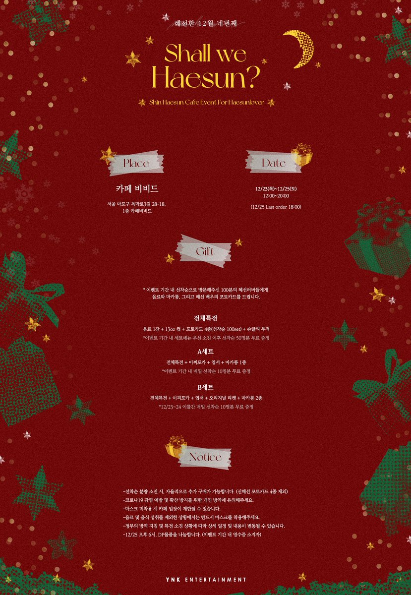 YNKentofficial's tweet photo. [#혜선한12월] #ShallweHAESUN?

💫 Place : 카페 비비드 (서울 마포구 독막로3길 28-18)
💫 Date : 12/23(목)~12/25(토) 12:00~20:00 | * 12/25 Last order 18:00

* 자세한 문의는 공지 이미지를 확인해주세요 *

#신혜선
#ShinHaeSun
#DecemberWithHaesun https://t.co/DHISmSfqc0