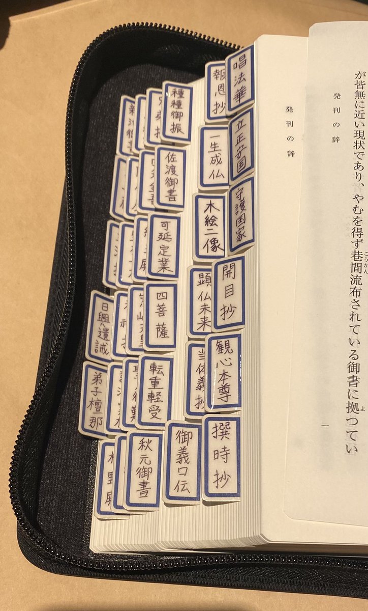 水谷進良 日進 Ewbjsnzjplqdq1u Twitter