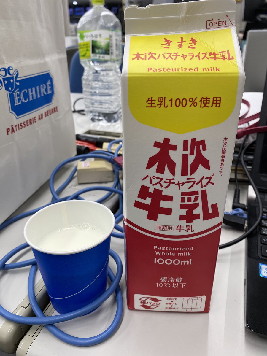 うんなんシティtv Unnan City Tv Twitter