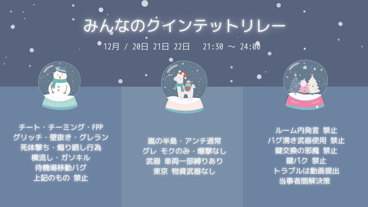 kamaboko_daaaa's tweet photo. 🌼マネのみQTリレー🌼
(代理主催)

⏰12/22 (水) 22:00 22時00分

💰1000 ×1

🍥@kamaboko_daaaa @SekireiiPerorii 
フォロリツ(応のみ)
🚨巻き込み注意🚨

🌟チーム名、代表者ID、🍥つけて応募

⚠️取れたら❗️必ず❗️消してね⚠️
✋交換枠いらないです

#クインテット #クインテット賞金ルーム #マネのみ https://t.co/UQVgnMCrUg