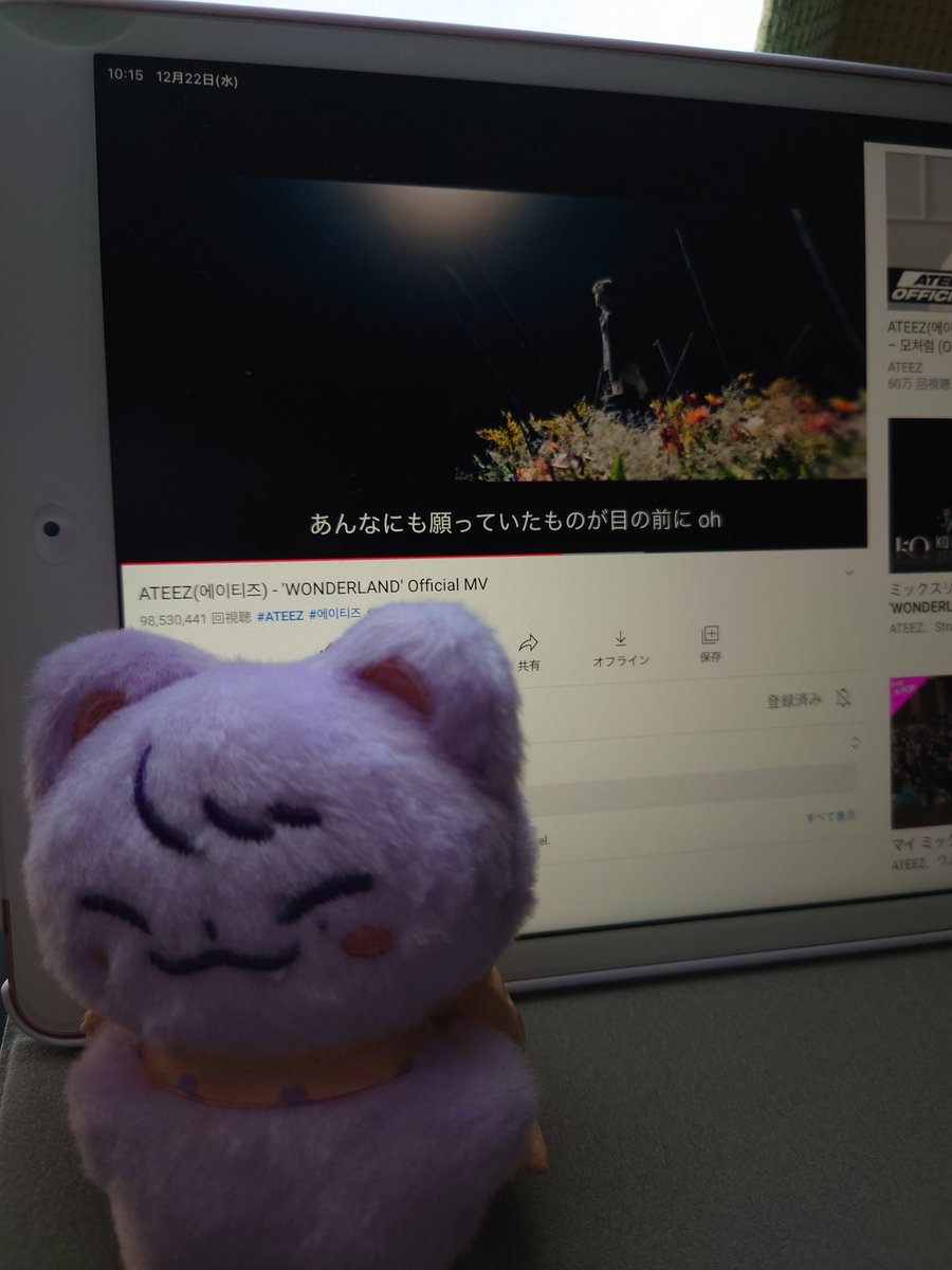 RSan710's tweet photo. 98,530,441✨
今日も在宅なので、まわしながら仕事します💦
#크리스마스선물100M_for_OT8
#ATEEZ #Wonderland @ATEEZofficial https://t.co/WAaEVJ3Izt