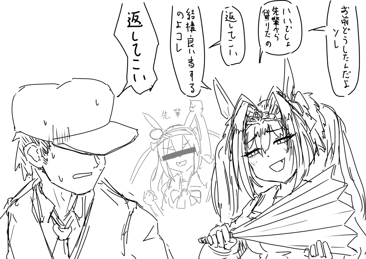 前に描いたやつ 