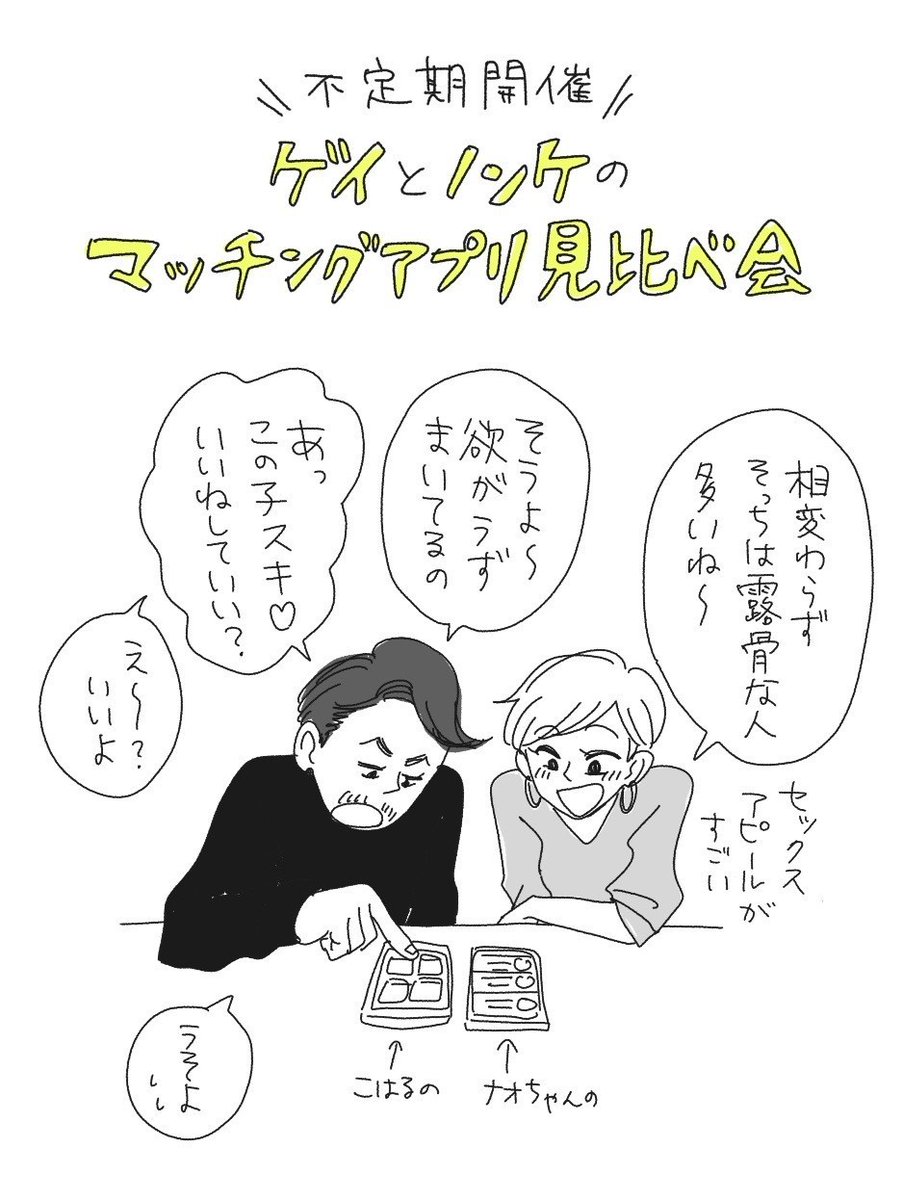ライフワーク 