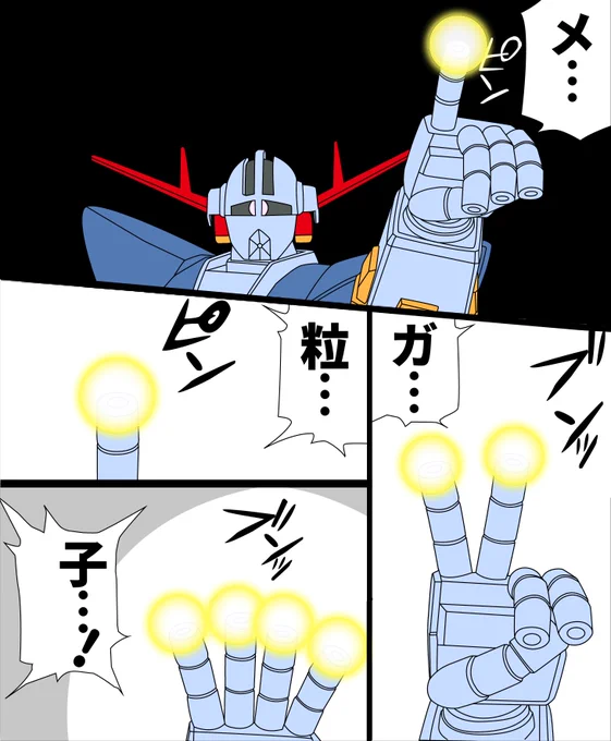 今日も1日 