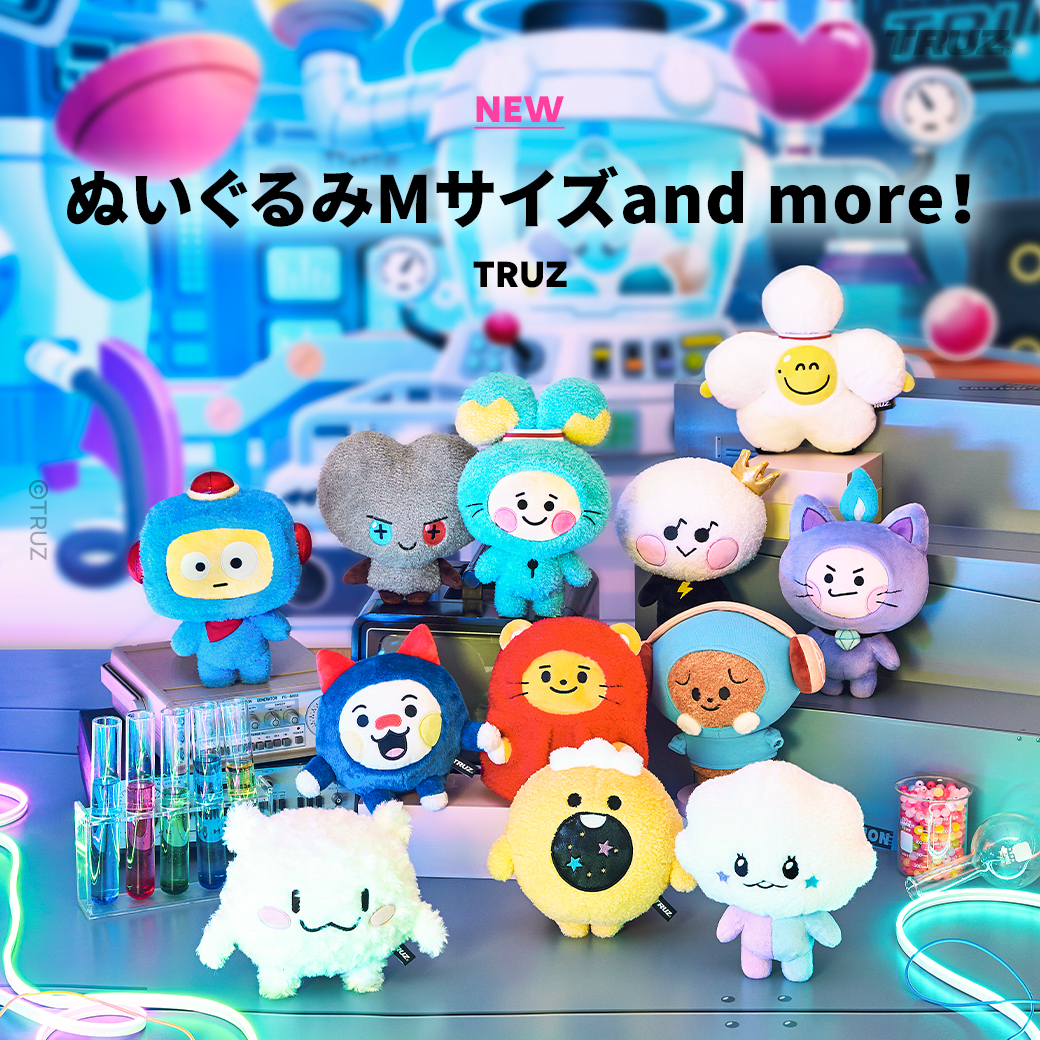 LINE FRIENDS ぬいぐるみ 6個セット - メルカリ