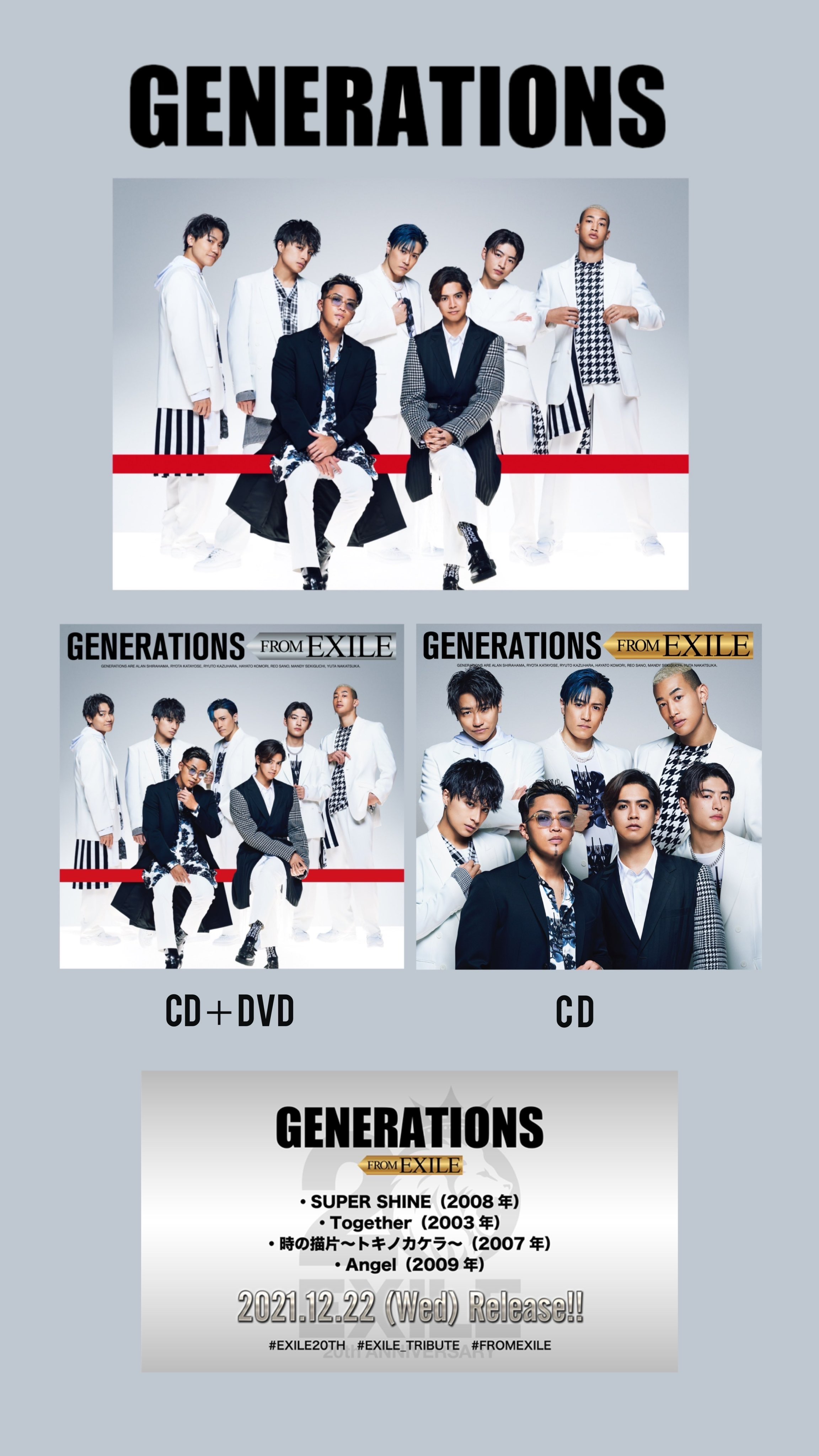 EXILE TAKAHIRO on X: EXILE TAKAHIRO on X: