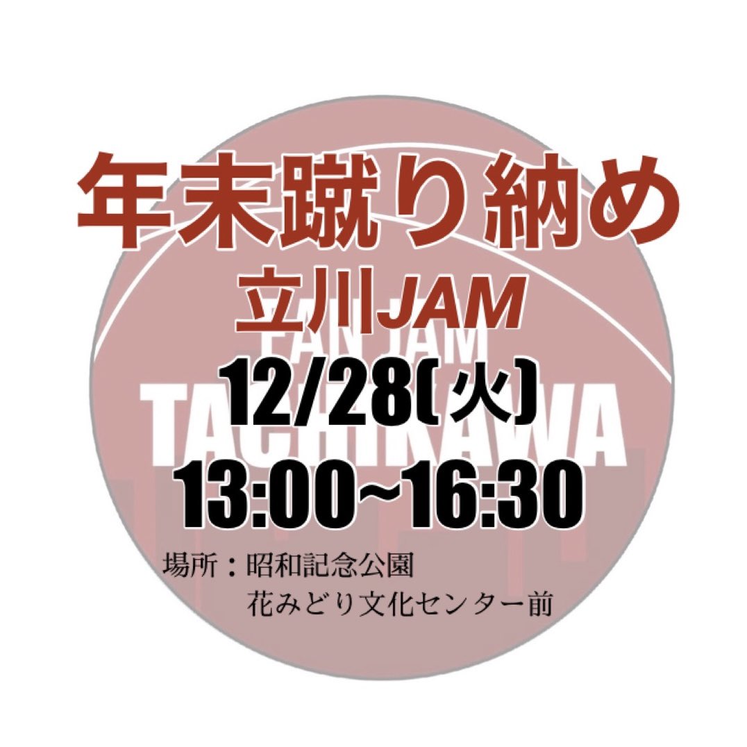 fanJAMtachikawa's tweet photo. https://t.co/L4AH2yDHYv
