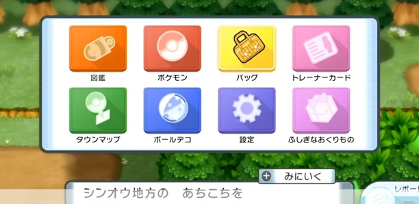 ポケモン ブリリアントダイヤモンド シャイニングパール ダイパリメイク Pokemon sp Twitter