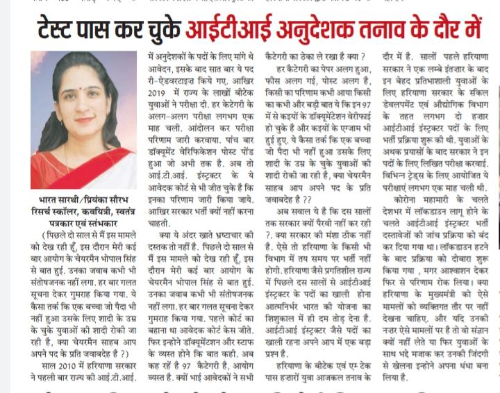 PartikS01601724's tweet photo. @OPDhankar @GianChandBjp Bhut hi srm ki bat h... https://t.co/D56fPxK9Mc