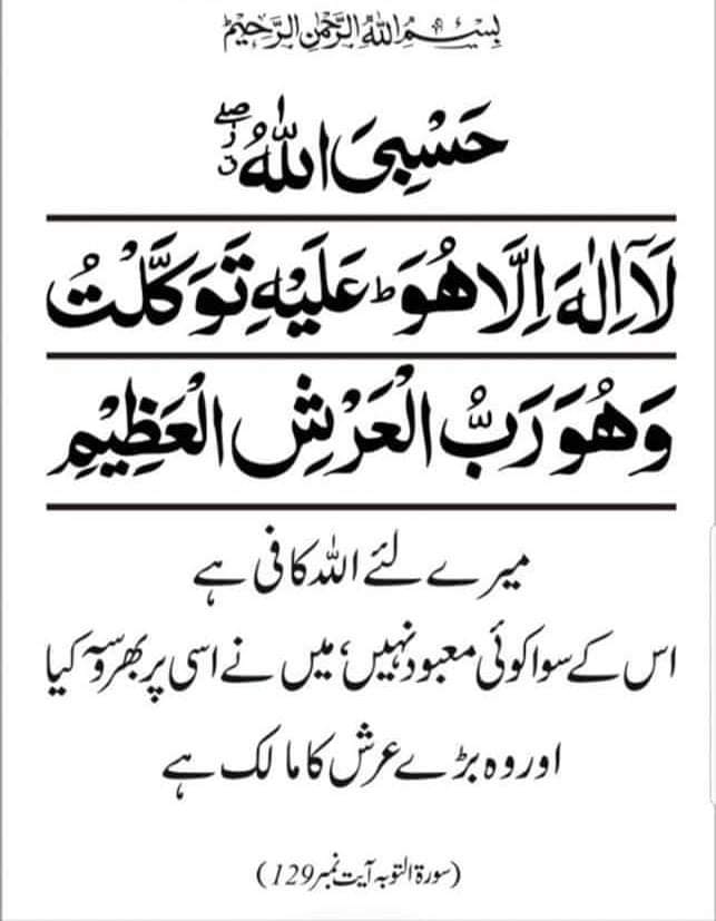 🌹🌺السلام علیکم ورحمتہ اللہ وبرکاتہ🌺🌹
🌻🌱☘️صـــــــبح بخـــــــیر زندگی☘️🌱🌻