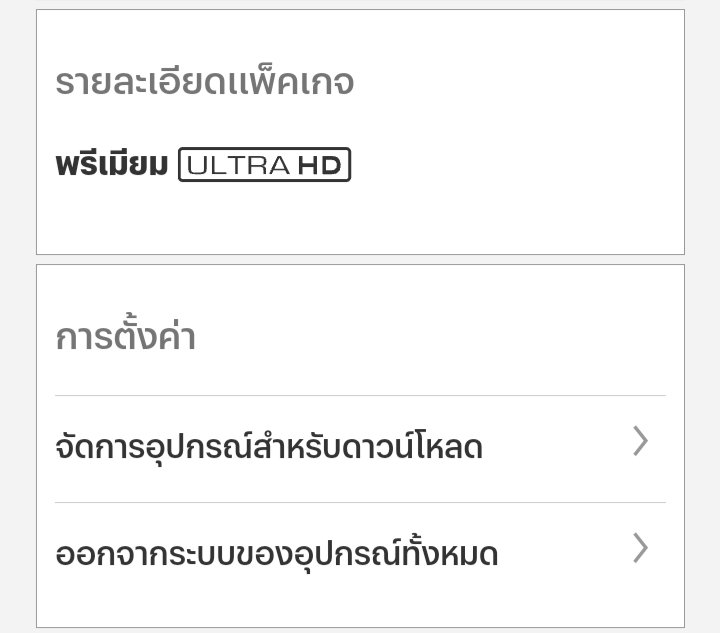 หาเพื่อนหารนฟ. จอละ60/เดือนค่า ตัดบัตรเราเอง จอเดี่ยว 4k หาอีก3คนค้าบ ของไทยค้าบ #หารnetflix #หารnetflixราคาถูก #หารเน็ตฟลิกซ์ราคาถูกมาก #หารเน็ตฟลิกซ์ราคาถูก