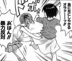 最近の漫画アニメの高校生は結構模範的だが。酒煙草無免許運転バイオレンスと相当にフリーダムなのがな・・・。 