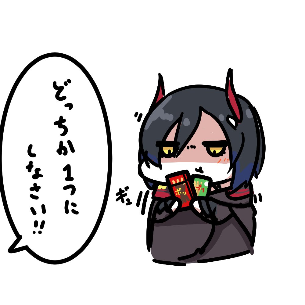 「魂は他人に翻弄されはs…「いいからどっちか1つにしなさい。」

#アズールレーン 