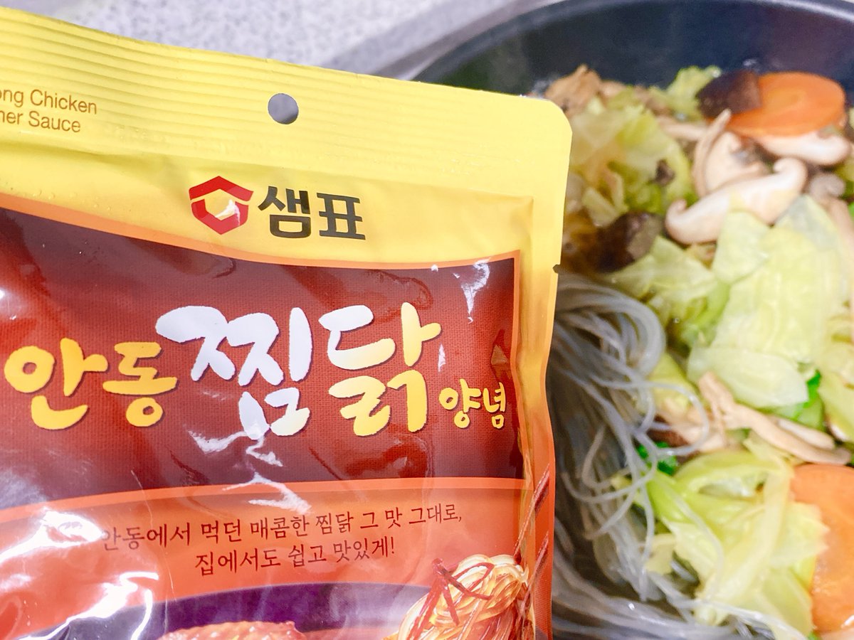 otackgu's tweet image. ⭐️닭 없는 비건 찜닭⭐️
누린내 없고 기름기도 적고 너무너무 맛있다! 양념이 잘 스며든 쫄깃한 당면과 숨 죽은 채소, 버섯이 참 좋다! 여러 가지 채소(깻잎이 필수)와 버섯을 볶아주다가~ 약간의 물과 불린 당면을 넣고, 샘표 안동 찜닭 양념과 연두 그리고 들기름 쏘옥😋 
#나의비거니즘일기