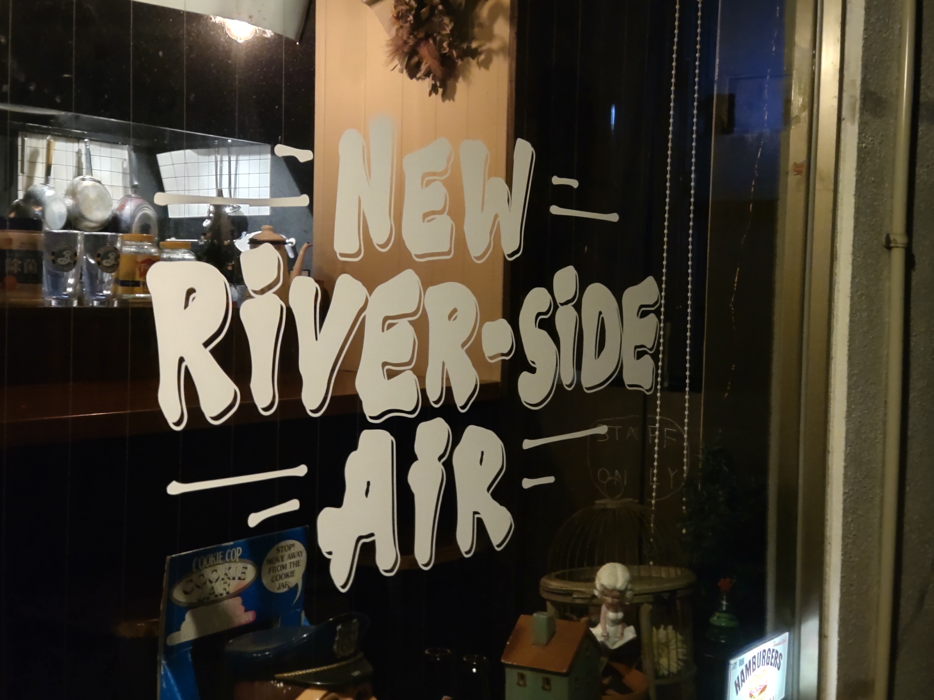 Botadesign475 Twitterissa New Life Style出店者紹介 食 New River Side Air 米子市四日市町にあるハンバーガーショップです Newlifestyle 衣食住 イベント 飲食店 ハンバーガー 米子 松江 出雲 鳥取 島根 山陰 面白いおじさん 湊山公園