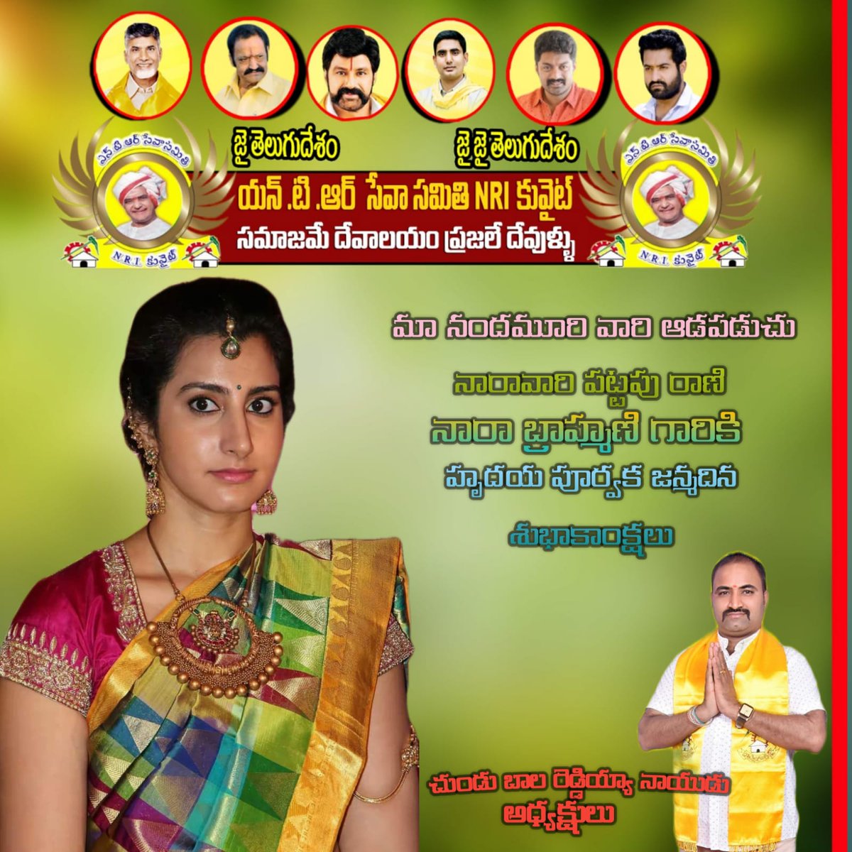 ChowdhuryChundu's tweet image. 