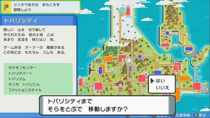 Popular Tweets Of ポケモンメモ 9 Whotwi Graphical Twitter Analysis