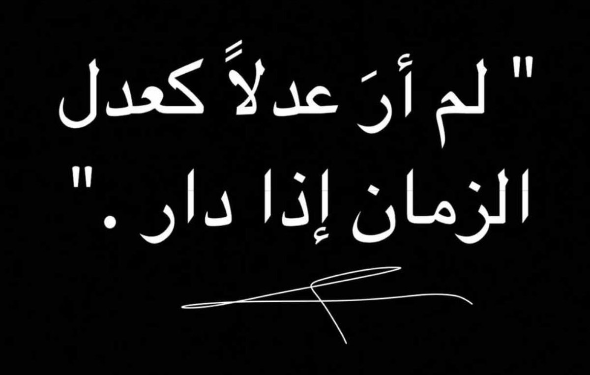 jamalalshmry's tweet photo. https://t.co/YC791cmcVh