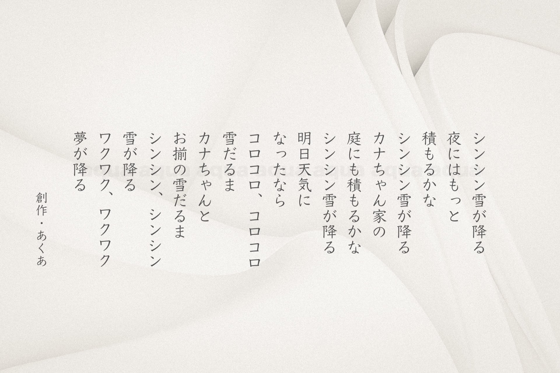 あくあ Aquamint07 Twitter