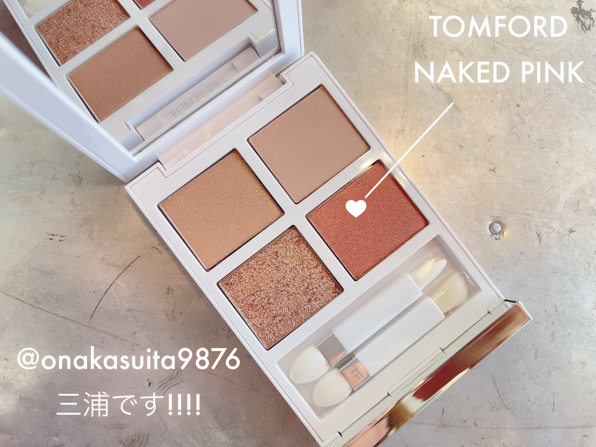 TOM FORD トム フォード アイシャドウ 01ネイキッドピンク 限定