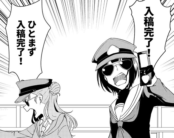 新刊についてご報告 