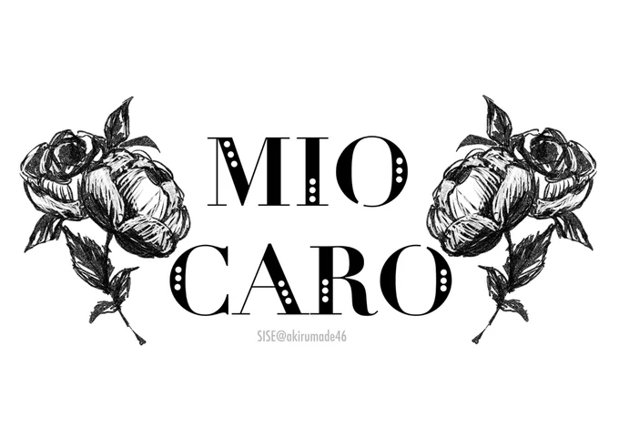 同人commission]

『MIOCARO』/如月エマのノベルティロゴ&グッズデザイン制作担当させて頂きました!
作中に関連したラフイラストは以前ご依頼頂いたものを再活用しています。

チケットホルダーも超絶可愛く仕上がりましたので、1月の新刊皆さんぜひお手に取って頂けますと嬉しいです🦊 