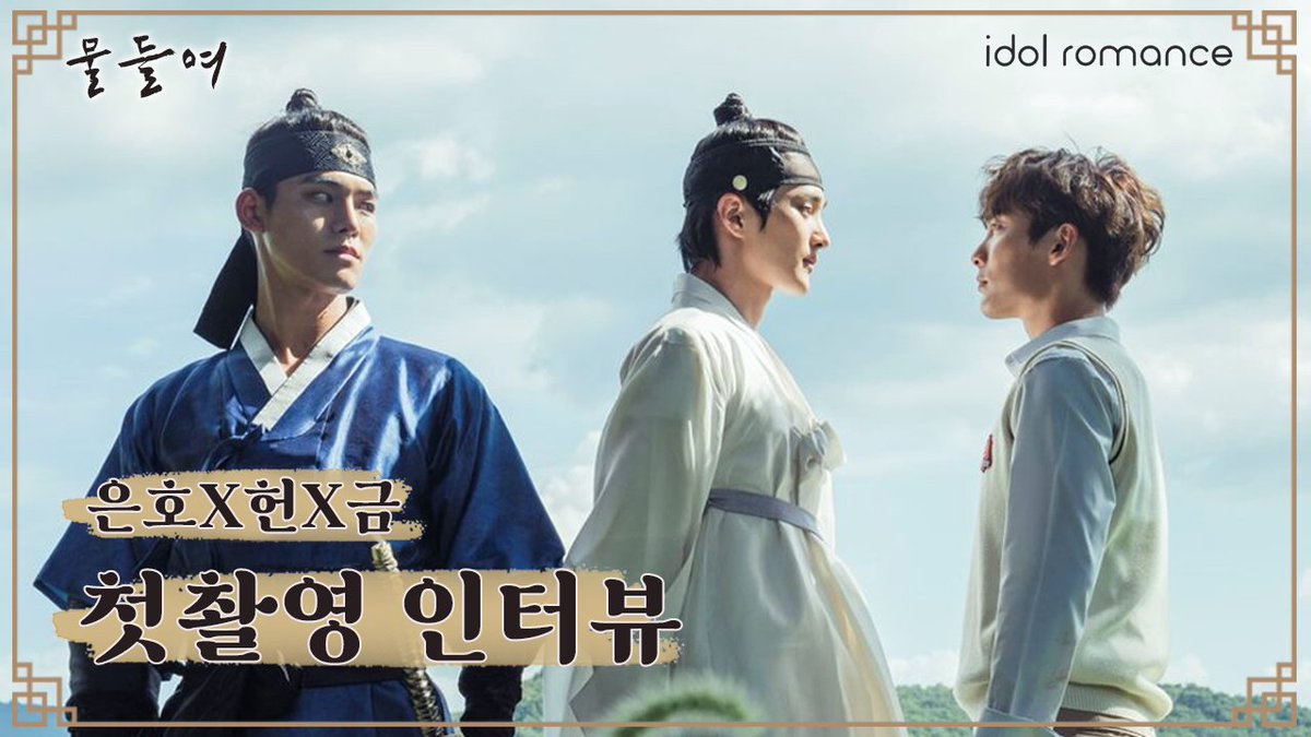 IDOL ROMANCE_OFFICIAL tweet media