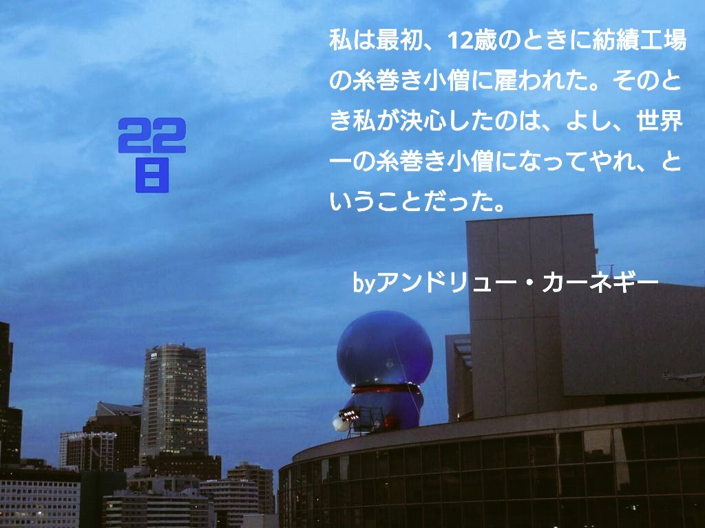 アンドリュー カーネギー Twitter Search Twitter アンドリュー カーネギー Twitter Search Twitter