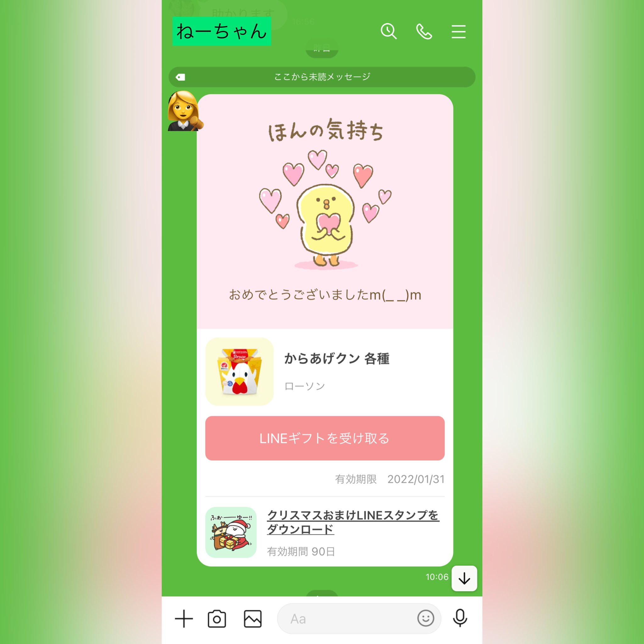 Twitter এ 沢城千春 姉が誕生日プレゼントをくれました 感謝しかありません T Co C712xccarf ট ইট র