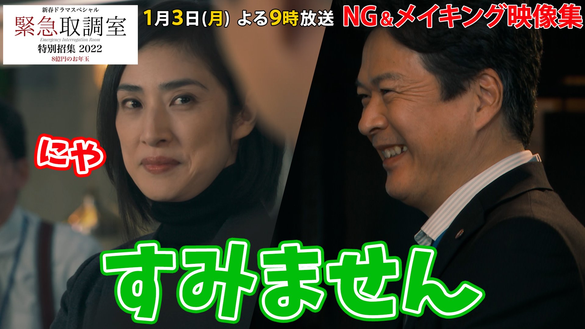 緊急取調室 3rd season DVD 1~5全巻セット 天海祐希 田中哲司 Amazon.co.jp: 緊急取調室 3rd SEASON DVD-BOX : 天海祐希, 田中