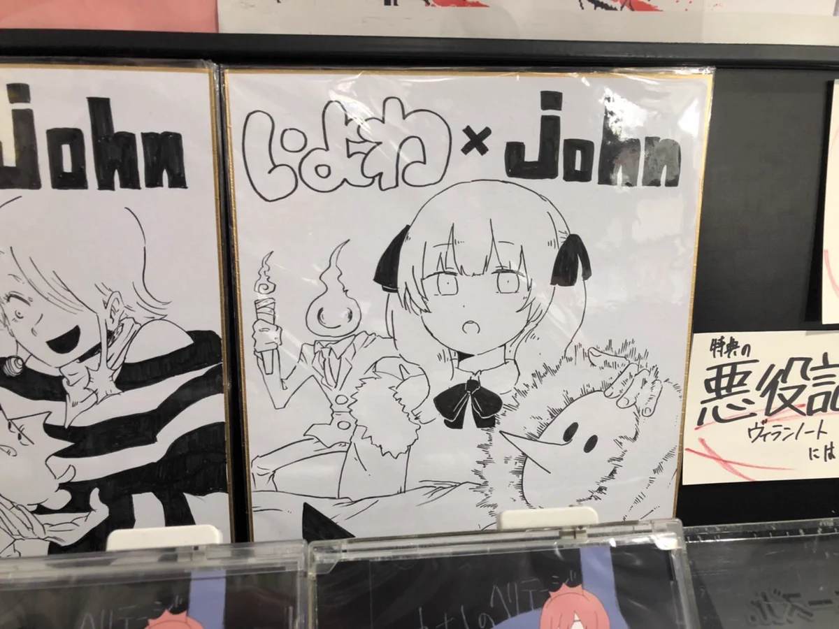 いよわ わたしのヘリテージ クリアファイル FHLiItRaQAIWvel?format=webp&