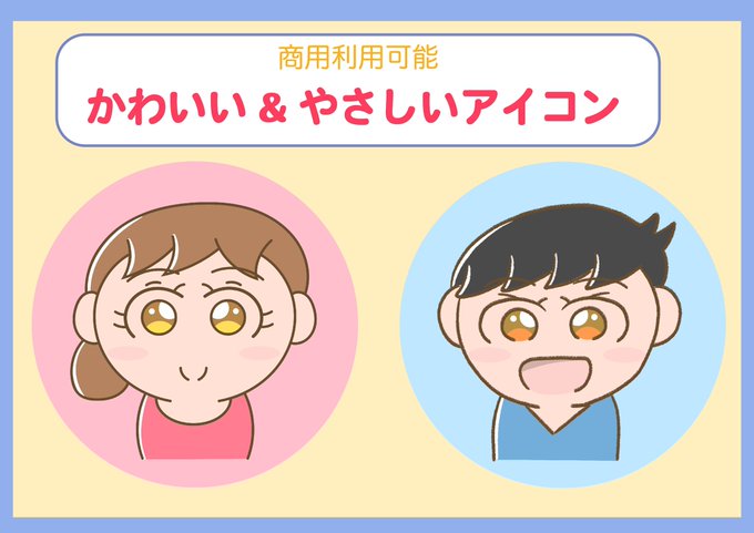 かわいいイラストのtwitterイラスト検索結果 古い順