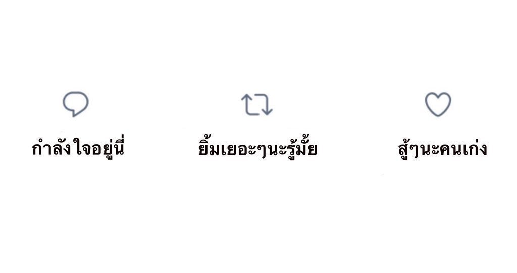 เหนื่อยจนใจสลาย เหนื่อยจนคิดว่าเกิดมาทำไม