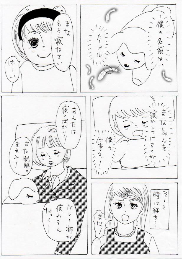 抱き枕とお母さんの話

#スタンバイで仕事が見つかった #漫画が読めるハッシュタグ https://t.co/vRvxK7lreR