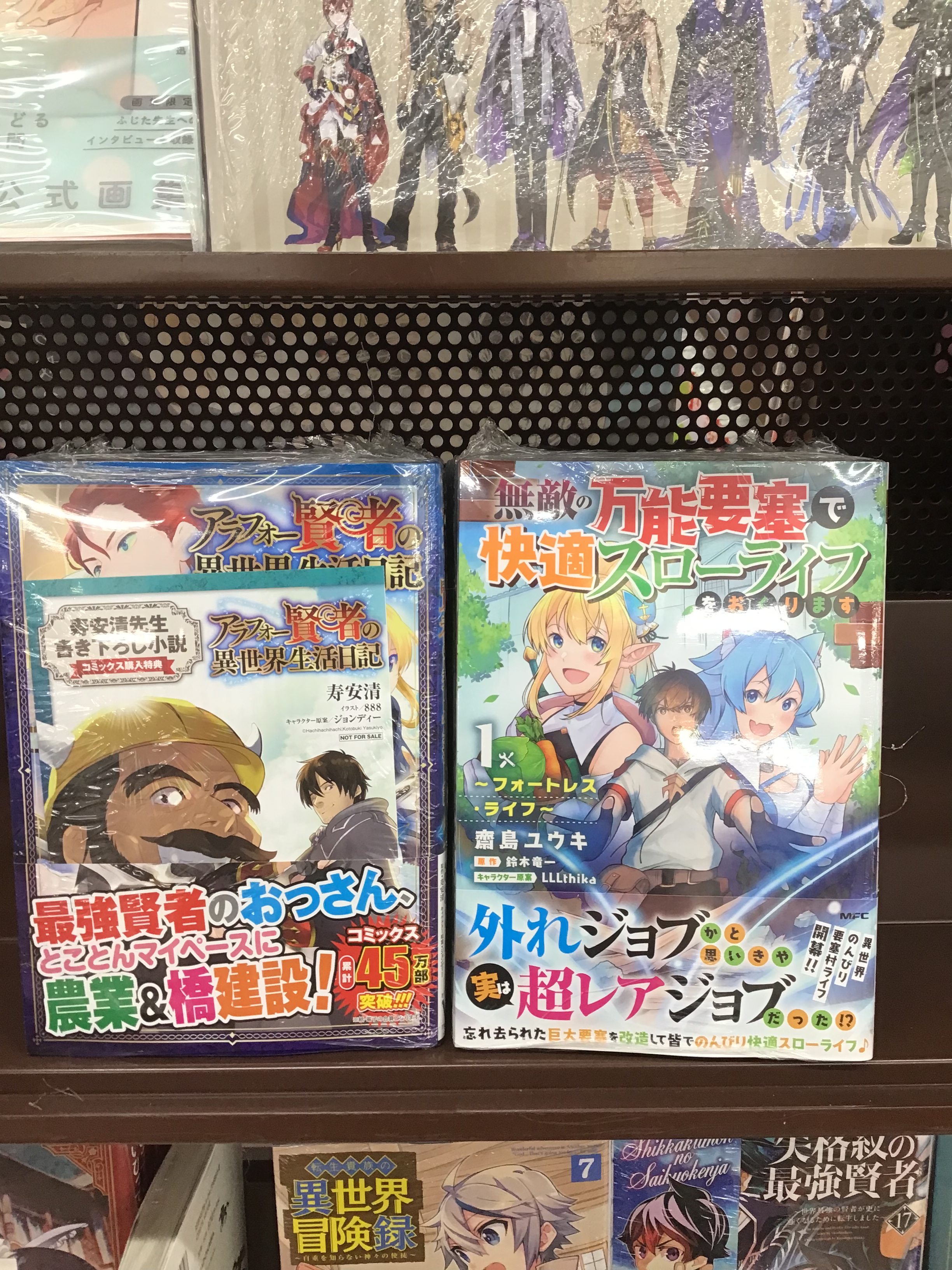 無敵の万能要塞で快適スローライフをおくります Twitter Search Twitter