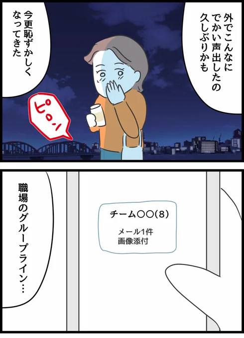 何考えてるの、山田さん!9 