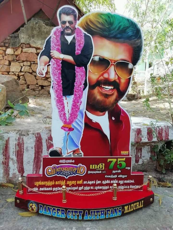 Throwback 2019 🔥

Viswasam 75th Day Celebration at Madurai Madhi Theatre 😎

#Ajithkumar #Valimai #ValimaiTeaser