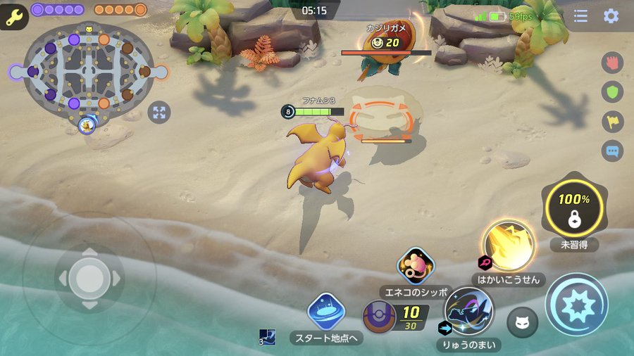 ポケモンunite 破壊光線は割合ダメ ジで竜舞1で対サンダーは最大ダメに サンダー戦でのカイリューの立ち回り