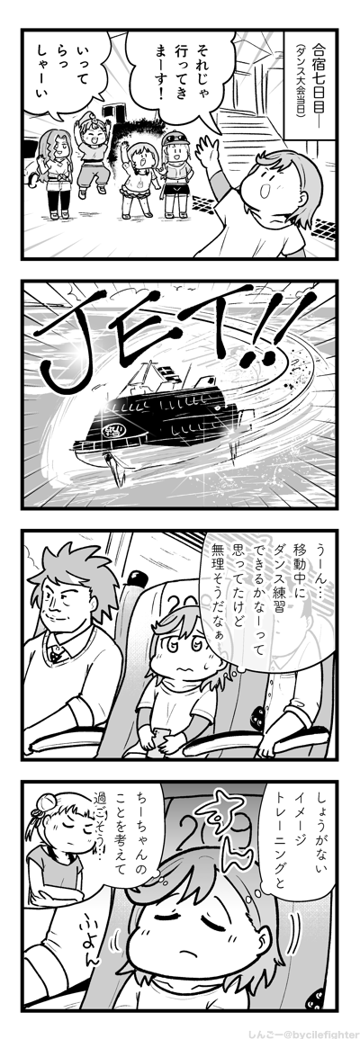 ラブライブ!スーパースター!!の6話の恋ちゃんが中庭で待ってるところまで見返しました 